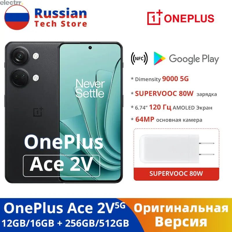 Oneplus ACE 2V 5G Smartphone 12GB 256GB MTK Dimensity 9000 Octa Core Phone 6.74'' 120Hz AMOLED Screen 64MP Triple Cameras 80W | Electrr Inc