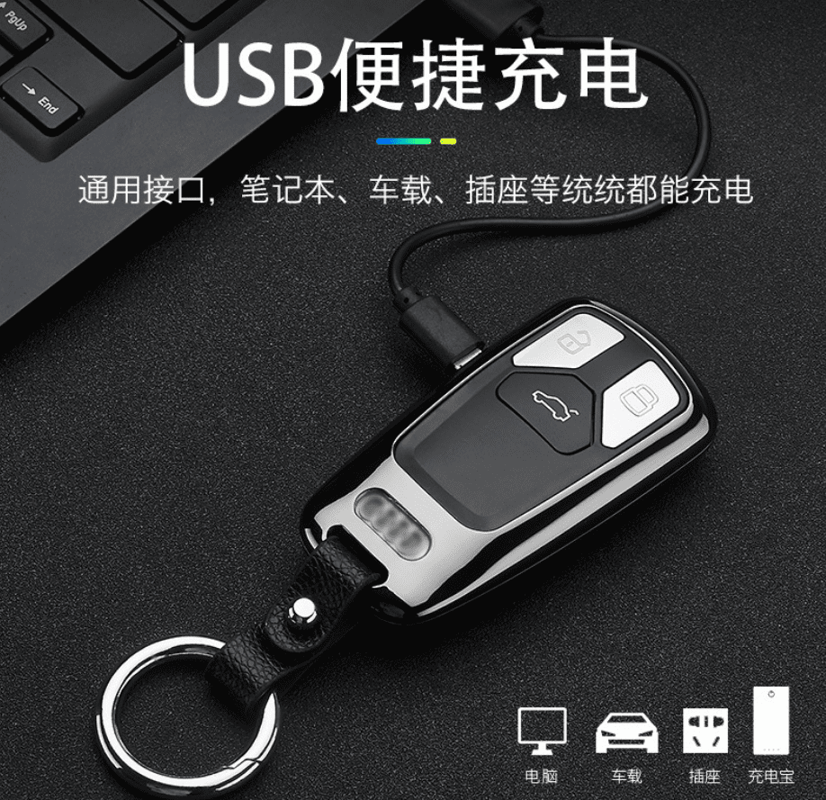 Car keys with hanging button lighter charging windproof creative personality USB electronic cigarette lighter installed force ar | Electrr Inc