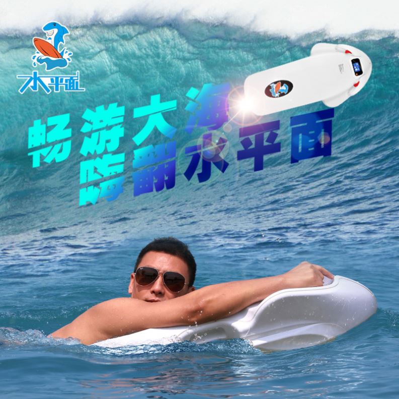 2023 YIDE Top Quality Adult Water Board Motor Electric Carbon Electric Surfboard For Swimming,Surfing,Lifesaving | Electrr Inc