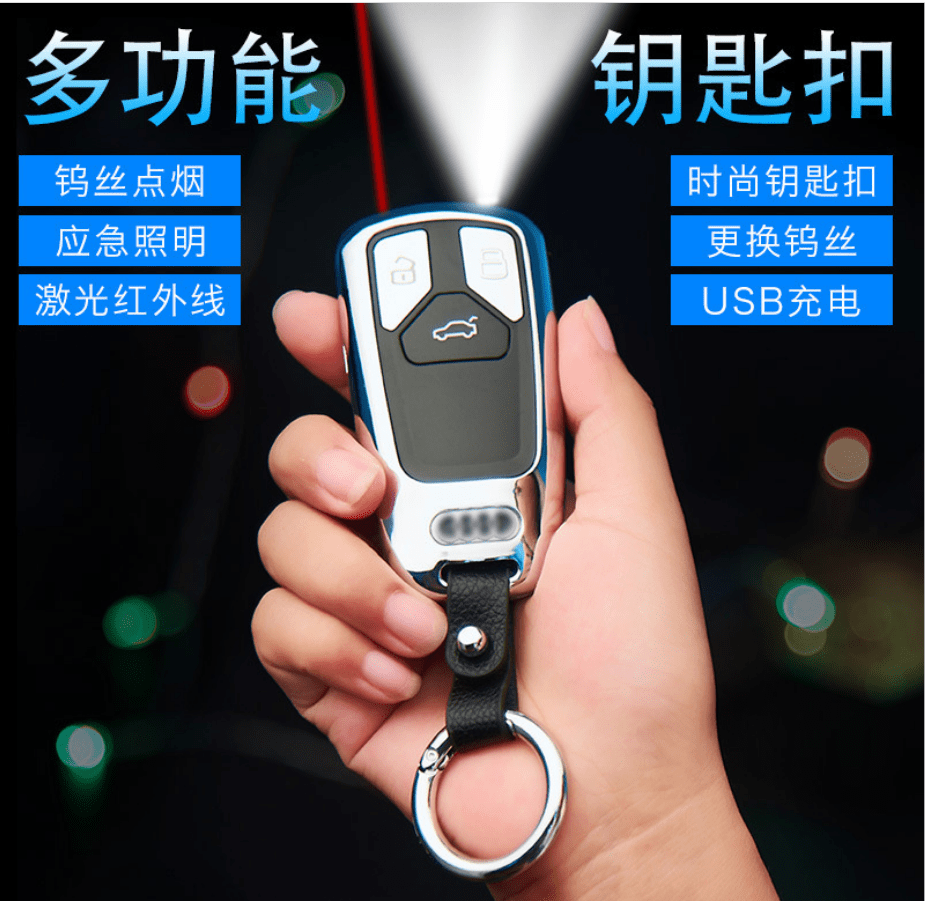 Car keys with hanging button lighter charging windproof creative personality USB electronic cigarette lighter installed force ar | Electrr Inc